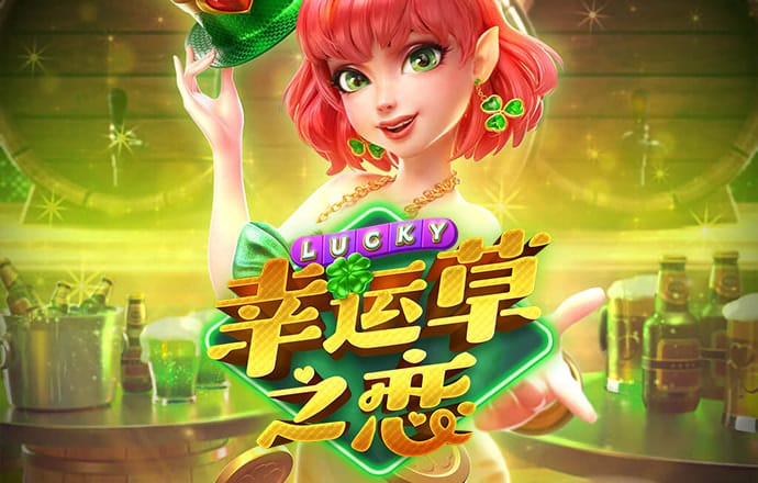 六合联盟660507