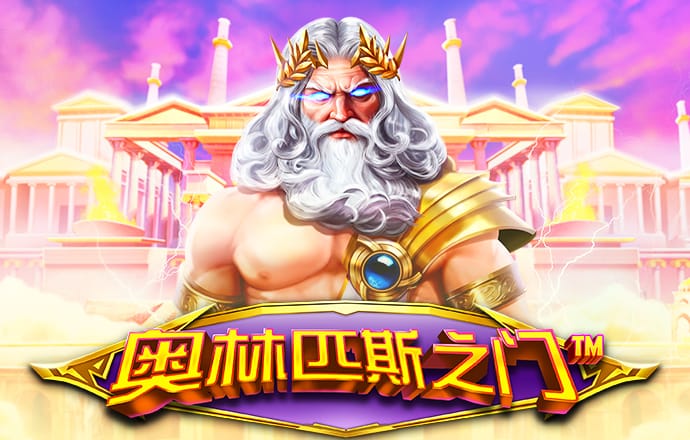 斗球体育app官方